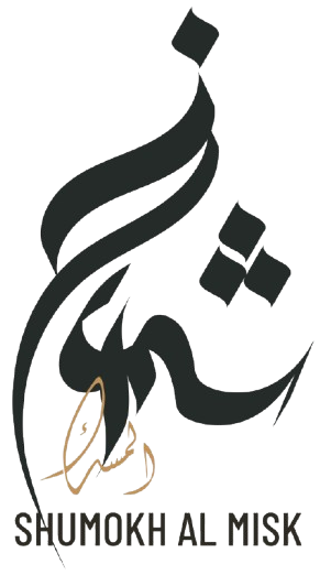 شموخ المسك